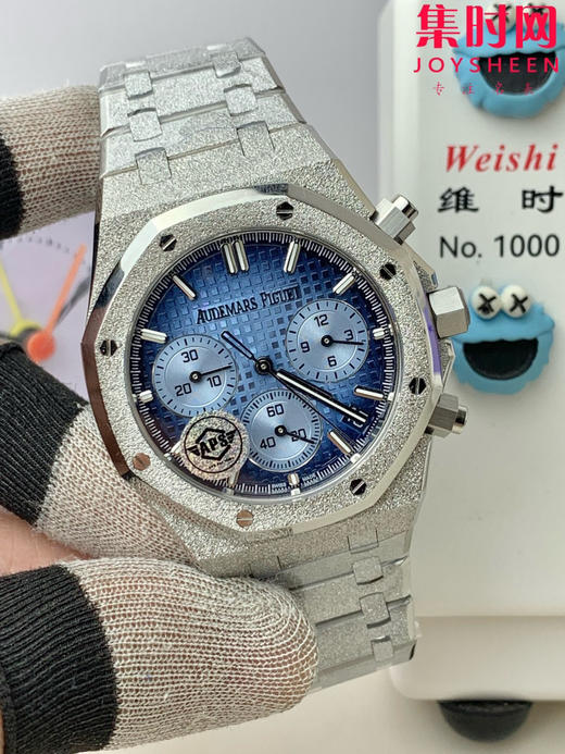 爱彼APS皇家橡树系列26240ST APS26240霜金款 男士腕表 4401一体机 商品图1