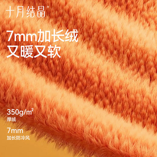 【满99-20/199-50】孕妇牛奶绒加厚睡衣套装秋冬产后月子服保暖坐月子家居服 商品图2