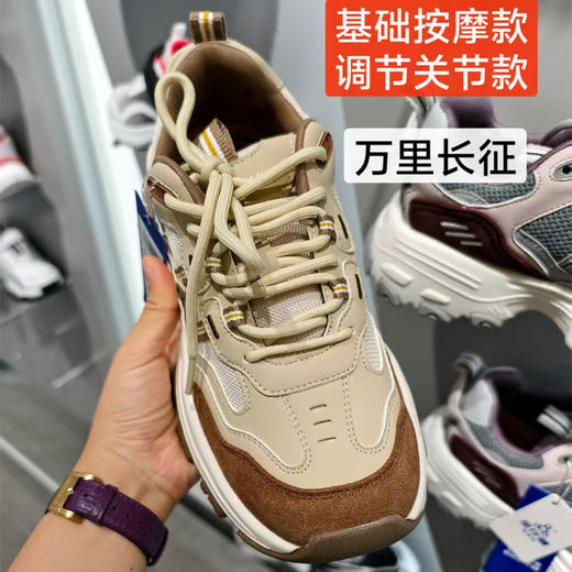 【足行健】万里长征健步鞋基地直邮 商品图0