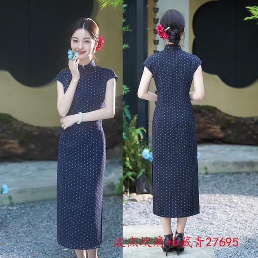 GX新中式改良旗袍2025初秋新款波点撞色感民国少女款坎肩袖旗袍 商品图1