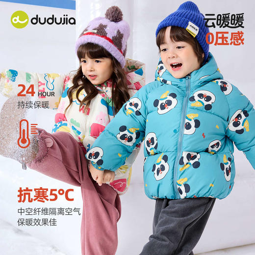 嘟嘟家儿童棉服冬季新款女童棉袄轻薄男童棉衣加厚宝宝外套冬装潮 商品图4