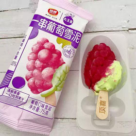 大玉兔一串葡萄泥口味雪泥冰淇淋雪糕