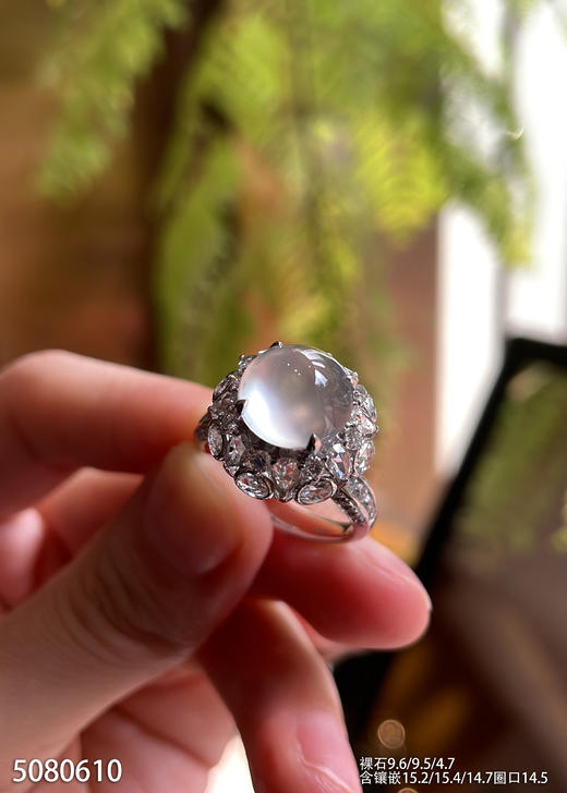 5080610、蛋面戒指。具体价格微信咨询 商品图1