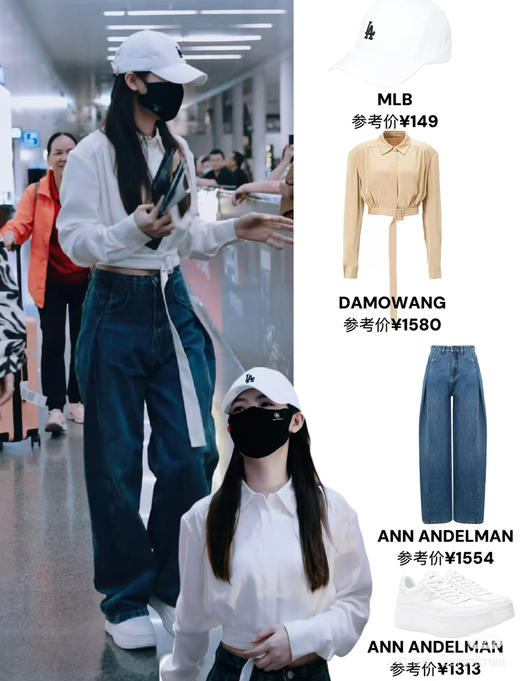 Ann牛仔裤陈丽君同款！小众款 商品图3