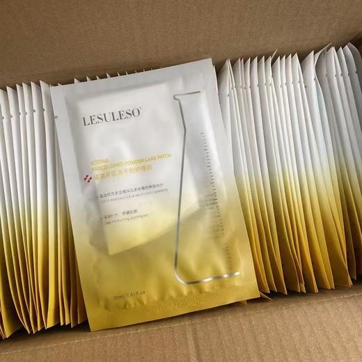 丽素面膜荣晟阅颜美函素修护敏感肌部控油补水收缩毛孔 商品图2