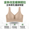 W2415巨包容竖条纹显瘦侧提拉大码内衣高弹面料有效收赘肉【卡码拍小，组合装需要自行颜色请联系客服备注】 商品缩略图3