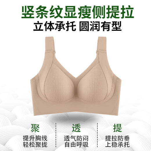 W2415巨包容竖条纹显瘦侧提拉大码内衣高弹面料有效收赘肉【卡码拍小，组合装需要自行颜色请联系客服备注】 商品图3