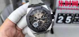 APS新品爱彼皇家橡树离岸型26420系列 APS26420 沙漠灰渐变盘 4401机 男士腕表