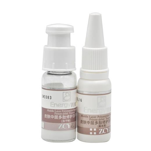 蝶恋花活能皮肤中层多肽修护冻干精华(家居装)因子 商品图1