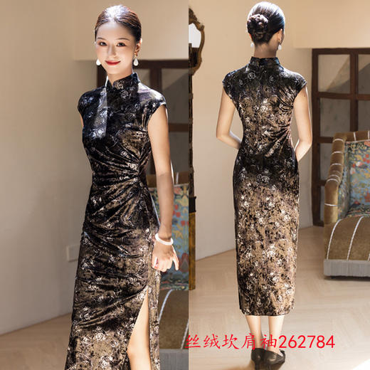 GX时尚改良新中式丝绒坎肩袖旗袍2025秋季新款复古国风年轻款旗袍裙 商品图1