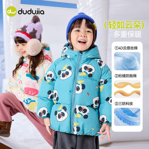 嘟嘟家儿童棉服冬季新款女童棉袄轻薄男童棉衣加厚宝宝外套冬装潮 商品图1