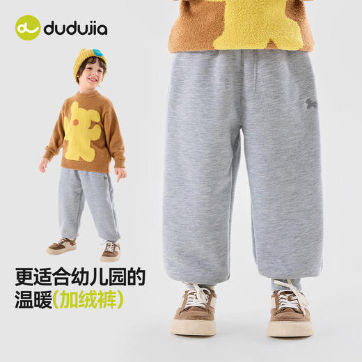 【直降】嘟嘟家宝宝加绒裤子秋冬保暖儿童长裤冬季男童冬装休闲裤加绒加厚裤装 商品图4