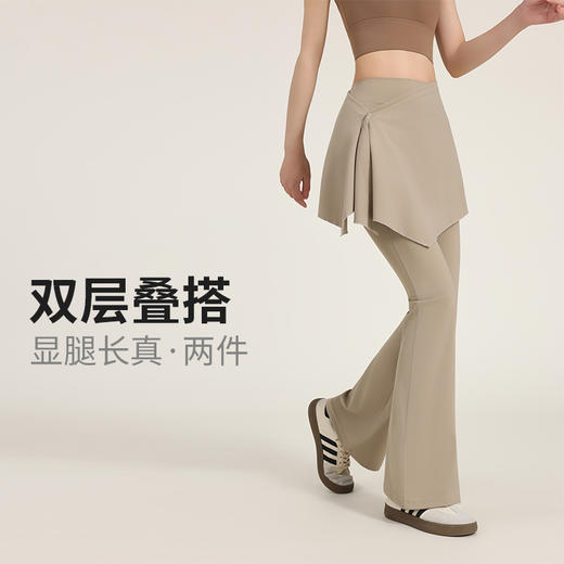 跃牌【安琪拉系列】新款假两件瑜伽裤屁帘可拆卸防尴尬微喇裤女高腰垂感喇叭裤CK-5102+YPF-5002 商品图0