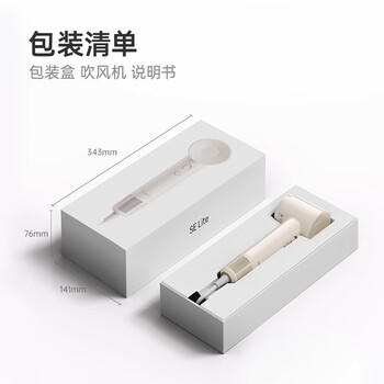 徕芬（LAIFEN）高速吹风机 智能温控 六重降噪 多档位家用大风力速干低噪音便携风筒 SE Lite 简白 /家用电器 /个护健康 /电吹风 商品图2