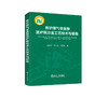 焦炉煤气零重整 竖炉氢冶金工艺技术与装备 商品缩略图0