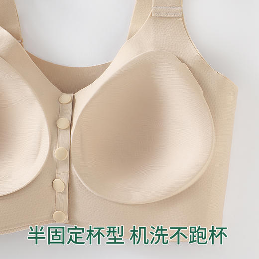 W2565#巨包容侧提拉光面大码前开扣妈妈内衣3D立体无痕不空杯不跑杯【卡码拍小一码，组合装需要自选颜色请联系客服备注】 商品图3