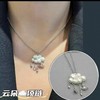 西家云朵项链 商品缩略图3