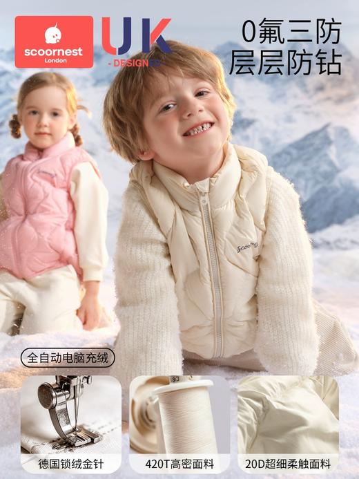 科巢儿童羽绒服内胆男童女童2025新款保暖羽绒马甲秋冬季宝宝外套 商品图4