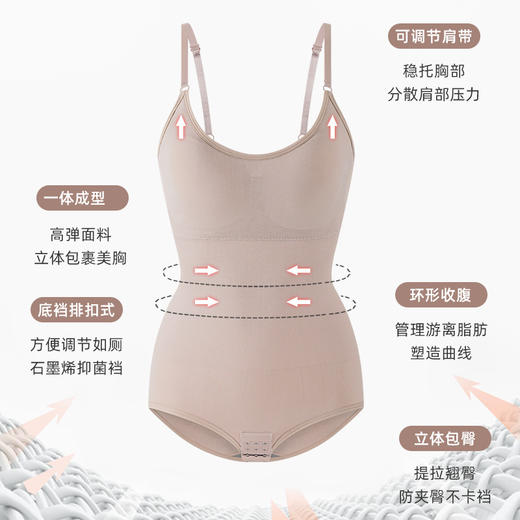 【带胸垫】连体塑身衣收腹弹力提臀束身衣 紧身吊带塑形显瘦紧身 商品图4