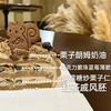 栗子森林 商品缩略图3