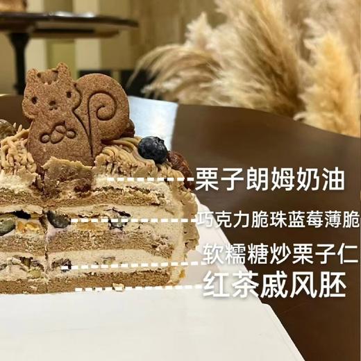 栗子森林 商品图3