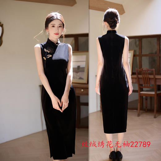 GX丝绒绣花无袖长款旗袍2025秋季新款时尚改良新中式日常可穿旗袍裙 商品图1