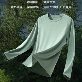 意奢！户外远红外保暖打底衫吸湿排汗高弹磨绒男秋冬长袖T恤A391