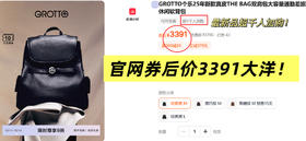 拔草黑石！Gr*tto腋下软包~  意大利进口水洗植鞣小牛皮斜挎包/双肩背包