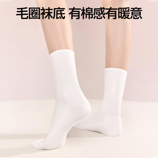 SIINSIIN舒适毛圈袜 商品图1