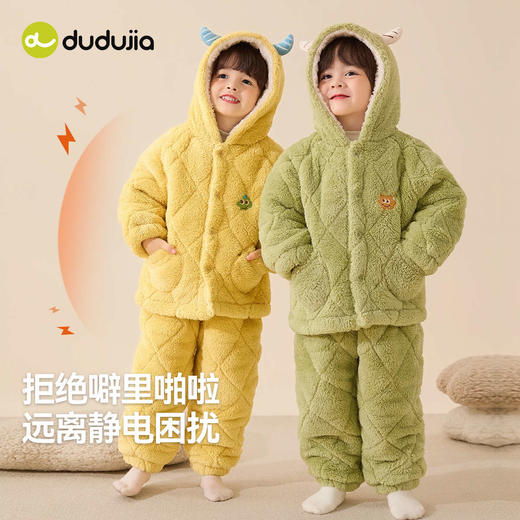 嘟嘟家儿童家居服套装冬季男童夹棉加厚睡衣女童保暖上衣裤子分体 商品图1