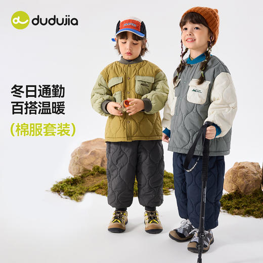 【直降】嘟嘟家男童棉服套装冬季儿童棉衣裤子女童加厚上衣裤宝宝棉袄裤冬 商品图4