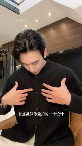 JK1033SDSA秋冬新款痞帅男装简约新中式纯色纽扣V领衬衫百搭开衫外套