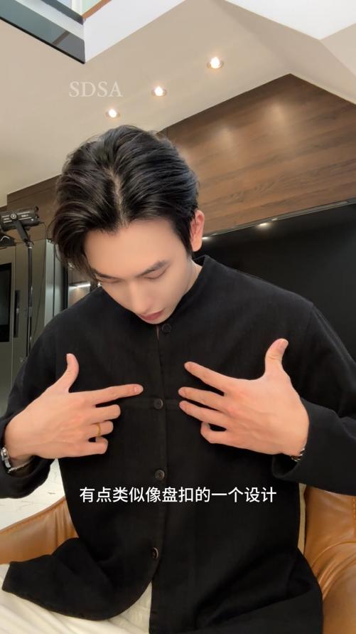 JK1033SDSA秋冬新款痞帅男装简约新中式纯色纽扣V领衬衫百搭开衫外套 商品图0