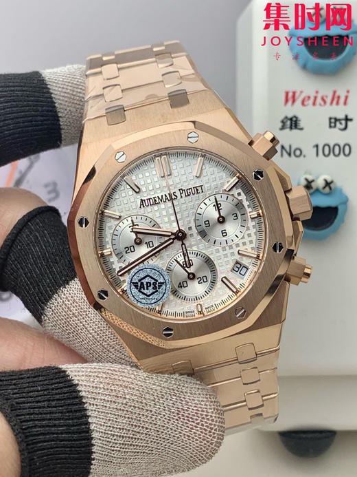 爱彼APS皇家橡树系列26240ST APS26240全玫金 男士腕表 4401一体机 商品图1