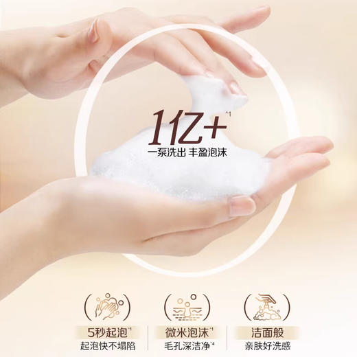 日本可悠然美肌沐浴露香氛持久留香保湿滋润泡沫沐去角质沐浴乳美肌恬静欣怡花漾碧野沐浴液 商品图3