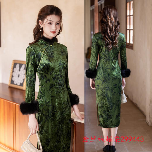 GX丝绒旗袍女新中式秋冬季新款2025长款加绒加厚长袖复古毛领旗袍裙 商品图1