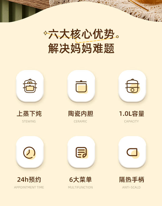 【卡屋D006电炖盅】浓汤、甜品、养生粥样样都可✔24小时预约+自动保温 早晚餐提前预定，起床/到家就能喝🤩-KWDQ 商品图8