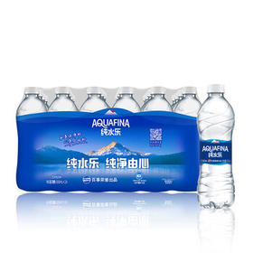 百事可乐【热门商品】纯水乐 纯净水 饮用水 550ml*24瓶整箱装 办公外出用