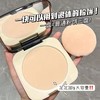 法汀妮超大定妆粉饼巨大号定妆控油防水防汉不脱妆磨皮遮瑕擦不掉 商品缩略图4