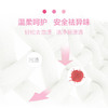 超能女士内衣专用皂101g*2块 商品缩略图2