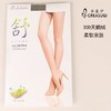 [3F]韵魅厅华姿伊30D天鹅绒连裤袜（提货时间：10.20-11.28） 商品缩略图0