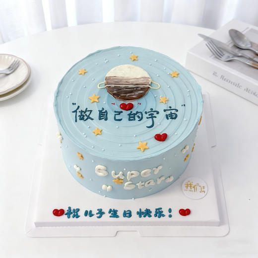 多款式~属于你的星球宇宙 -低糖处理无添加 商品图4