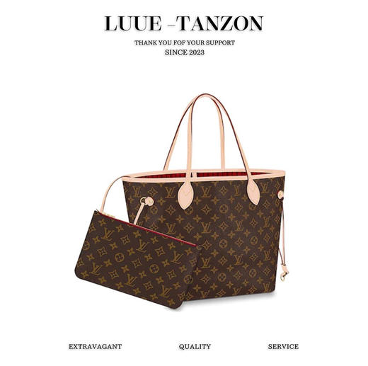 驴家NEVERFULL中号 购物袋！（LZ*MM） 商品图0