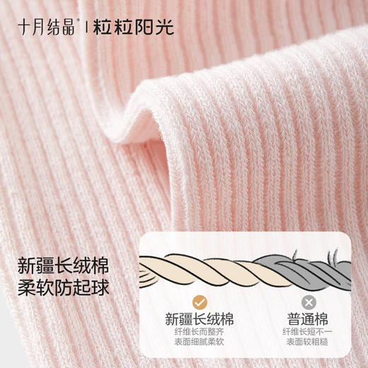 粒粒阳光女童连裤袜春秋儿童舞蹈袜芭蕾风裤袜女孩打底袜 商品图1