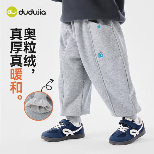 嘟嘟家男童女童裤子秋冬加绒儿童长裤冬季宝宝冬装休闲裤T5DKZ125 商品图1