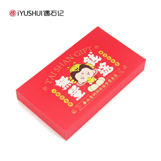 遇石记泰山玉手链泰山老奶奶祈福香囊挂件朱砂手串 商品图3