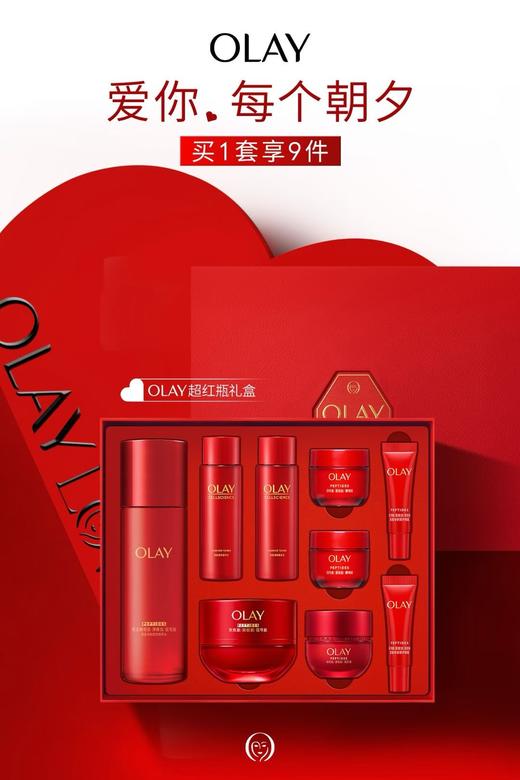 【OLAY玉兰油】超红瓶3件套（超红紧致水150ml+超红紧致眼霜15ml+超红紧致面霜50mI 商品图0