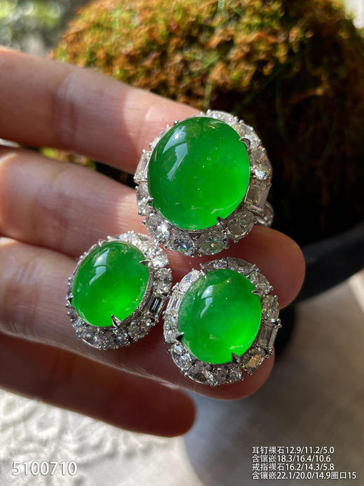 高冰种帝王绿蛋面套装【5100710】具体价格微信咨询 商品图5