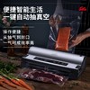 瑞士 Solis/索利斯 抽真空食品包装机 家用保鲜封口机 两型号选择 商品缩略图1