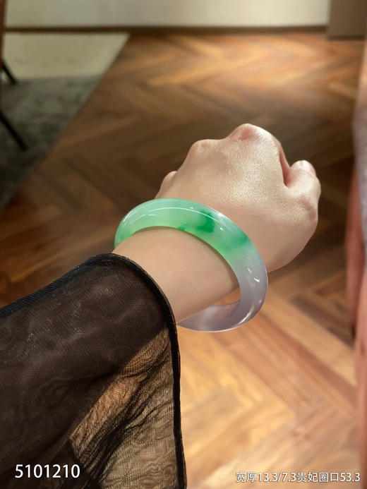 冰春带彩贵妃镯【5101210】贵妃圈口53.3～具体价格微信咨询 商品图6